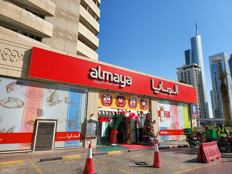 Al Maya Supermarket - Dubai Marina