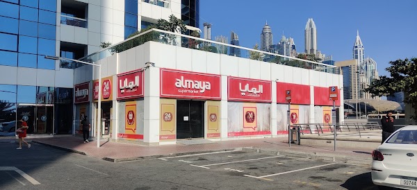 Almaya Supermarket