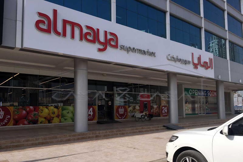 Almaya Supermarket