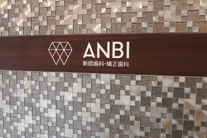 ANBI Dental Clinic (English Speaking Dentist Tokyo)