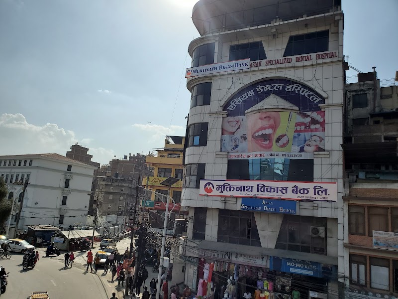 Asian Specialized Dental Hospital and College