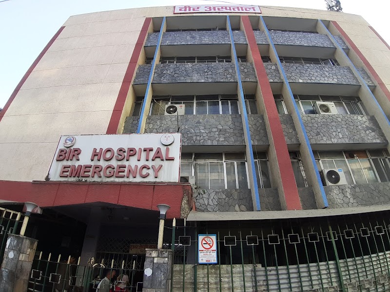 Bir Hospital
