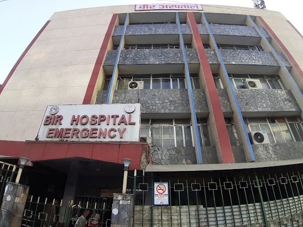 Bir Hospital