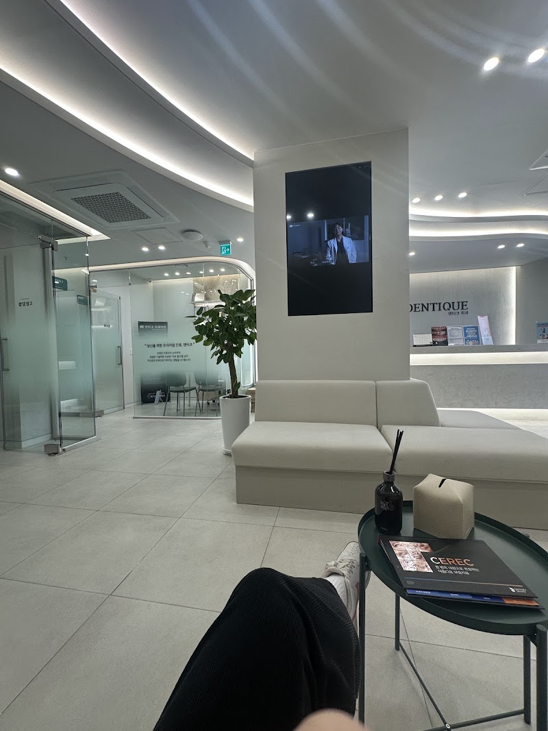 Dentique Dental Clinic