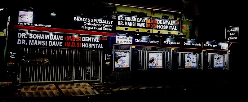 Dr. Soham Dave Multi Speciality Dental Hospital
