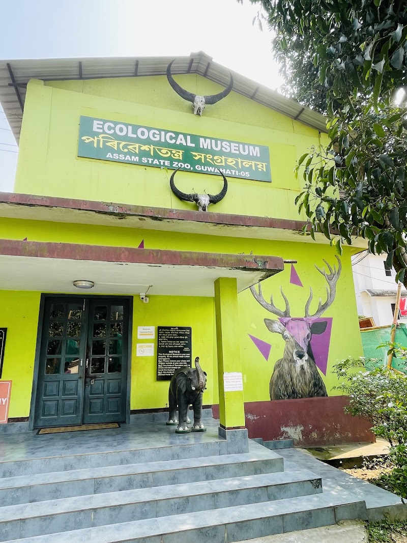 Ecological Museum
