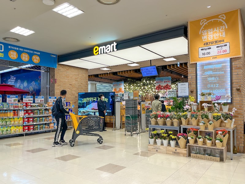 Emart Cheonggyecheon