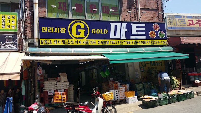 G-Mart