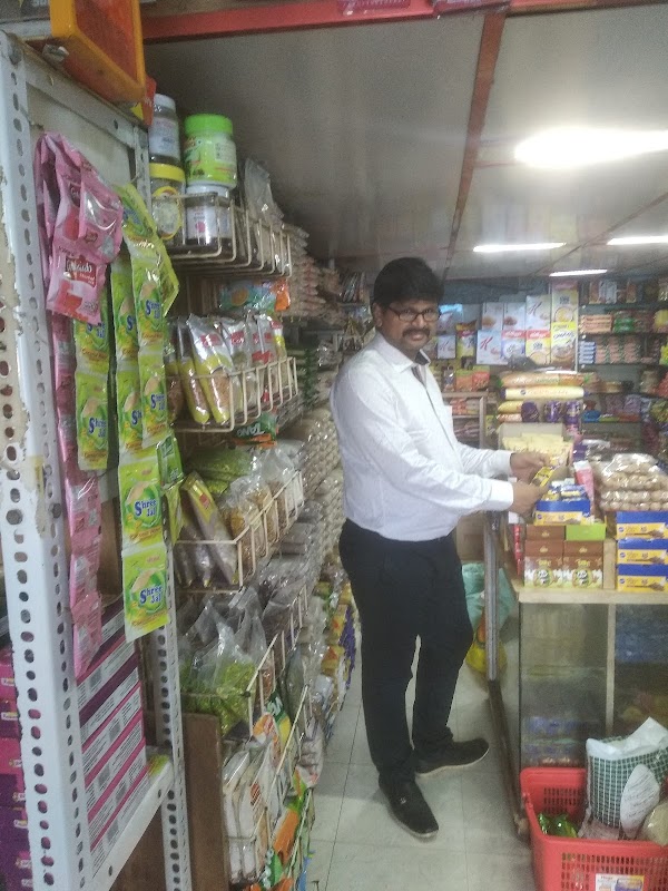 Geetanjali Super Market