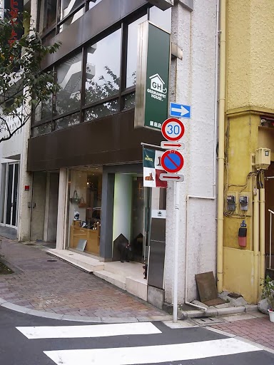 German Pet House Ginza