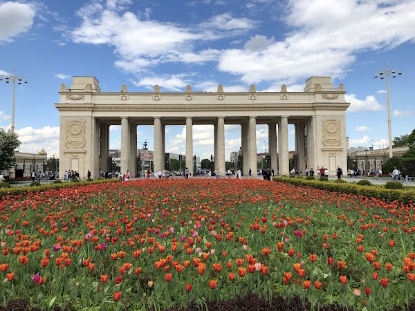 Gorky Central Park of Culture and Leisure