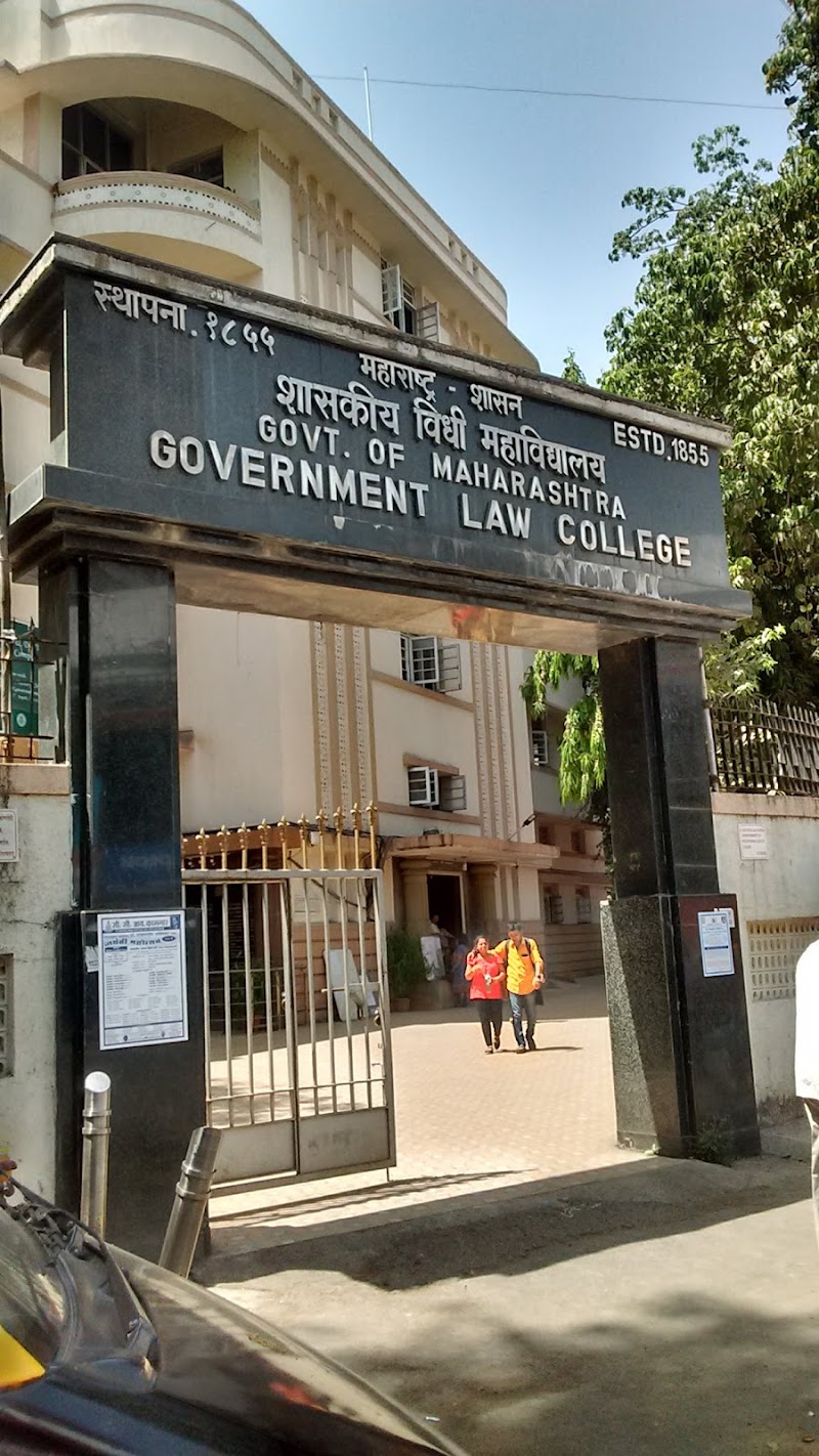 Government Law College, Mumbai