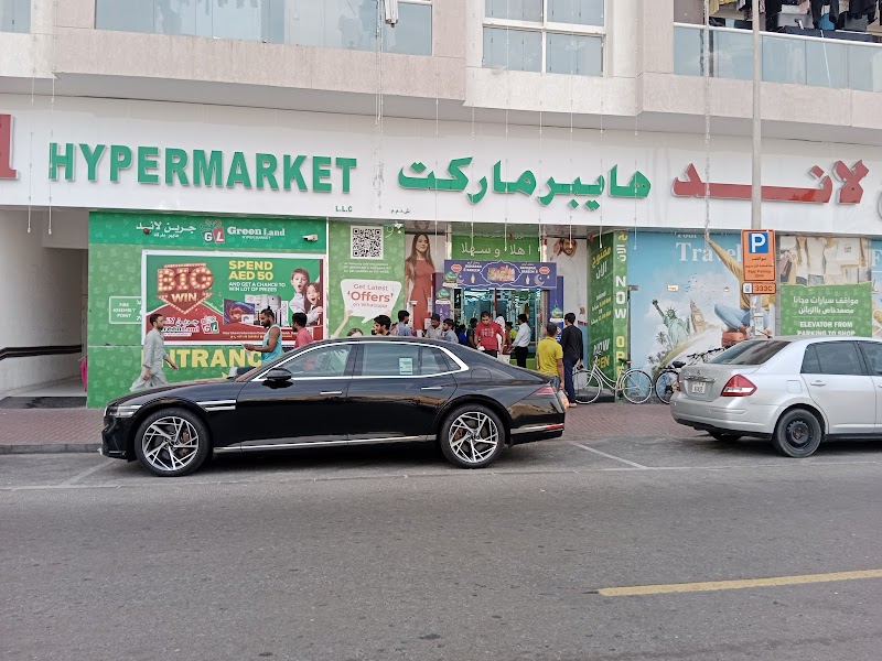 Green Land Hypermarket Al Bada Satwa Dubai UAE