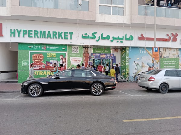 Green Land Hypermarket Al Bada Satwa Dubai UAE
