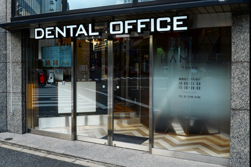 Hamille Tokyo Dental Office Otemachi