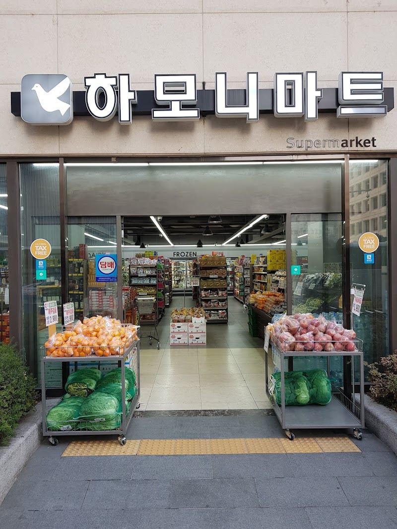 Harmony Mart