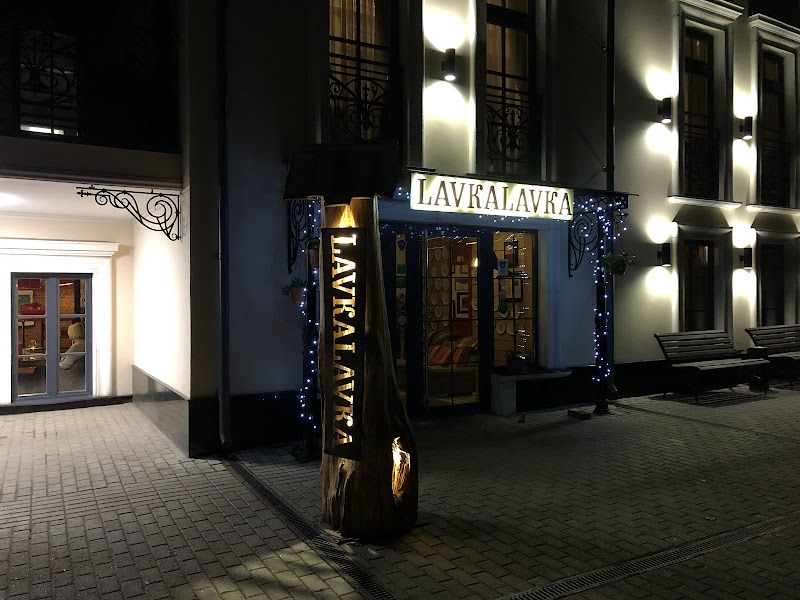 LAFKALAFKA