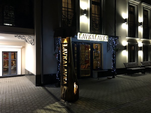 LAFKALAFKA