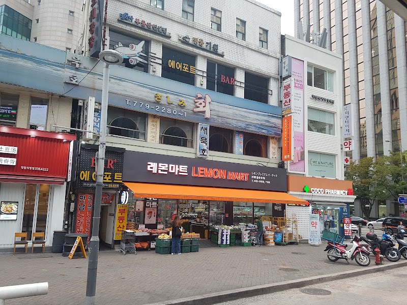 Lemon Mart