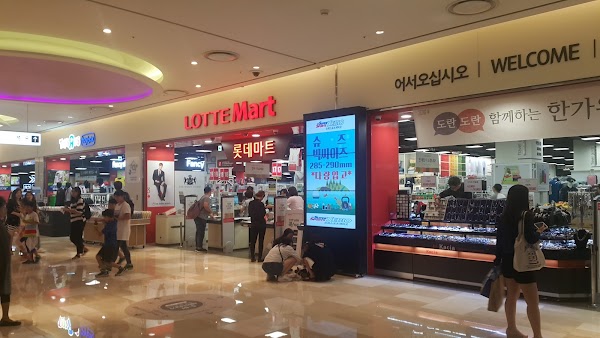LOTTE Mart ZETTAPLEX Jamsil