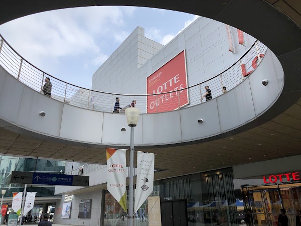 LOTTE Supermarket