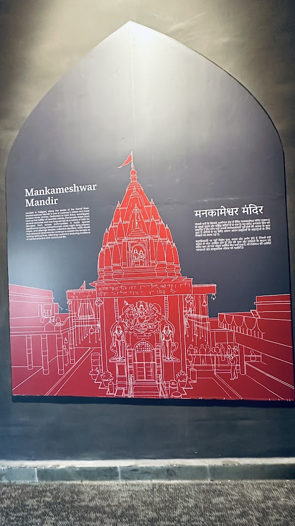 Lucknow Museum of Heritage and Arts