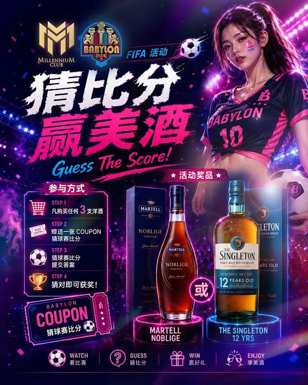 Millennium Club