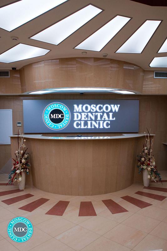 Moscow Dental Clinic, Russia started war in Ukraine