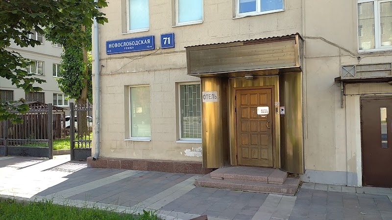 Moscow Dream hotel