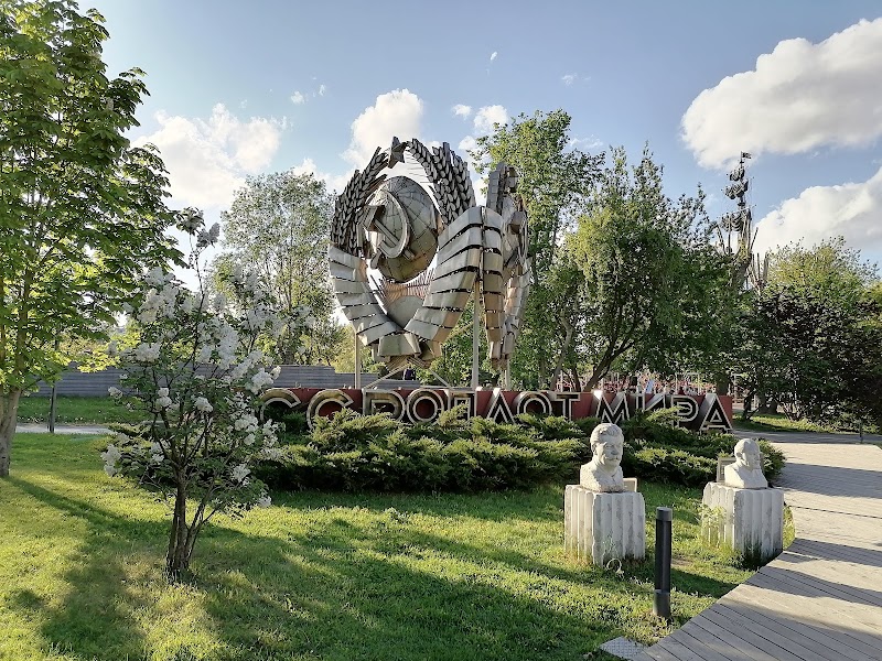 Muzeon Park of Arts