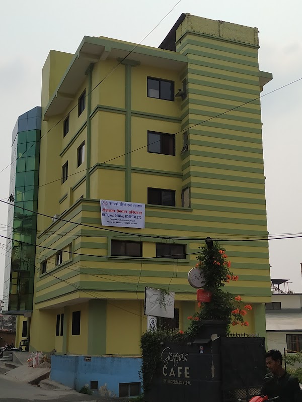 National Dental Hospital Ltd.