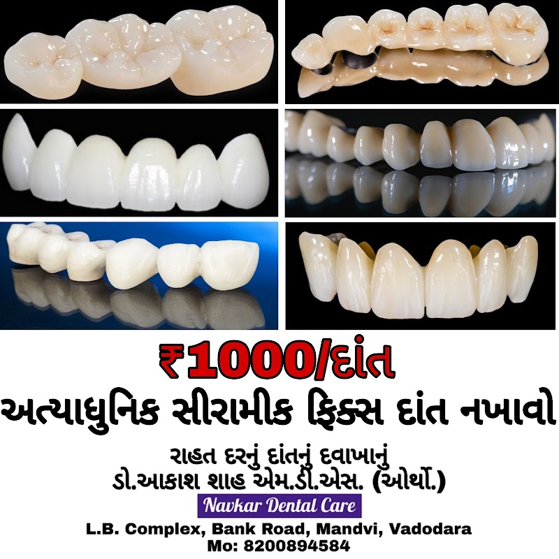 Navkar Dental Care, World's Lowest Price Relief Rate Best Dental Treatments, Dr. Aakash Shah M.D.S. (Ortho.)