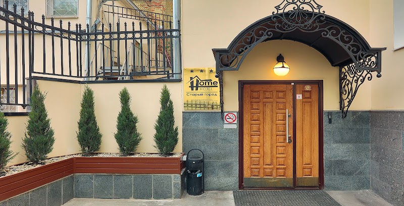 Otel' Staryy Gorod