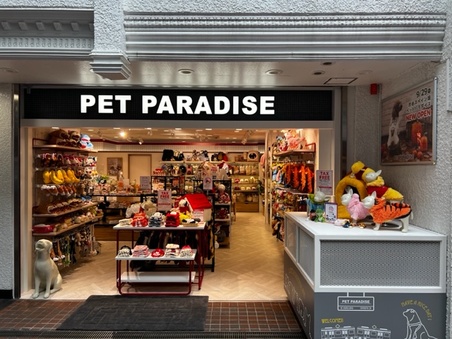Pet Paradise Shibuya