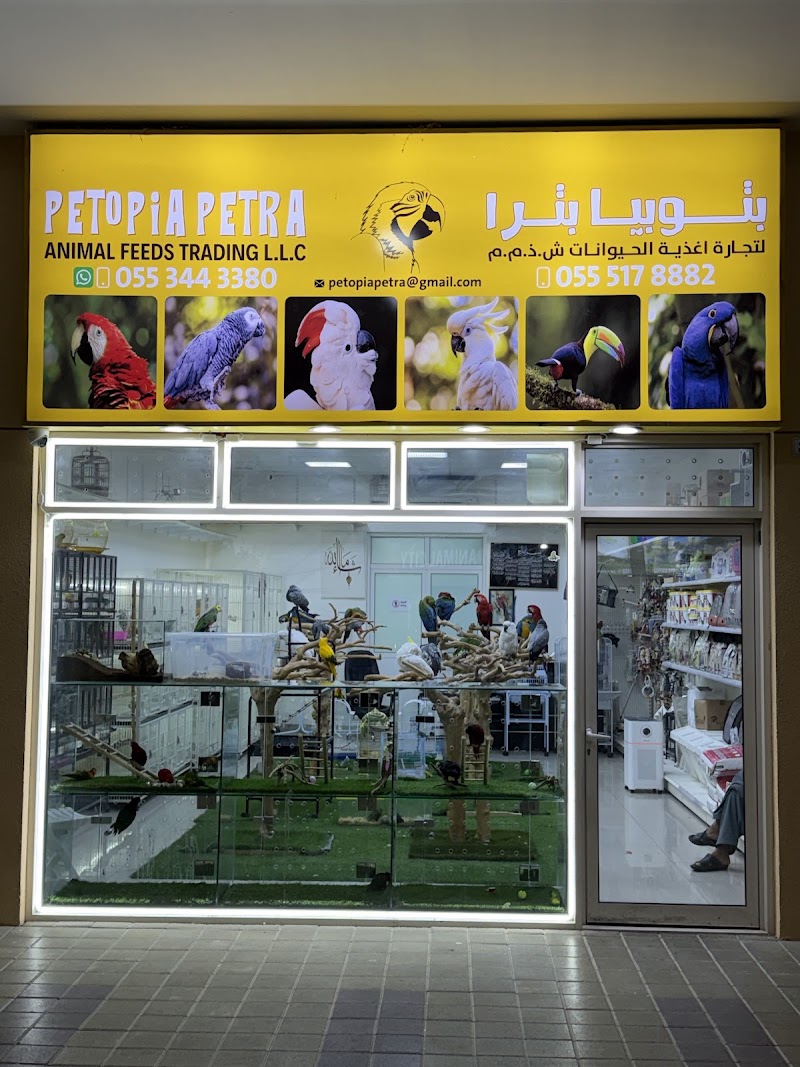 Petopia petra Animal Feeds Trading L.L.C