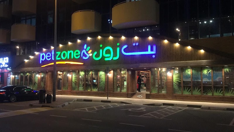 Petzone