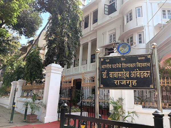 Rajgruha (Vishwaratna Dr.Babasaheb Ambedkar Museum)
