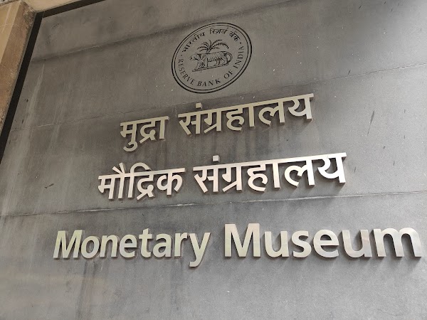 RBI Monetary Museum