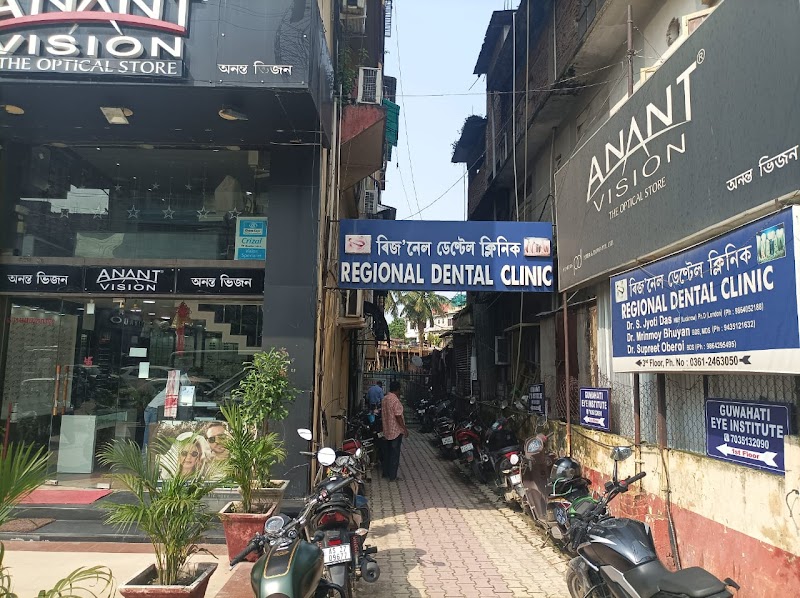 Regional Dental Clinic