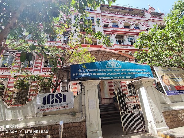 Siddharth College of Arts, Science and Commerce