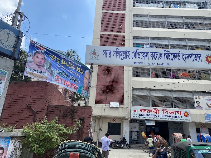 Sir Salimullah Medical College Mitford Hospital