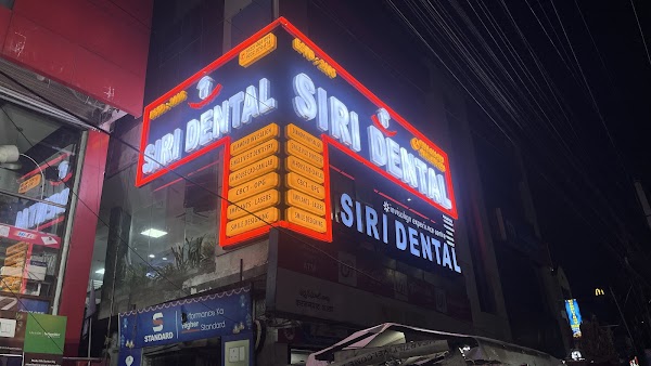 Siri Dental Hospital - Kharmanghat