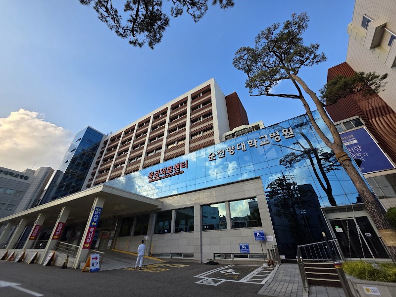 Soonchunhyang University Seoul Hospital