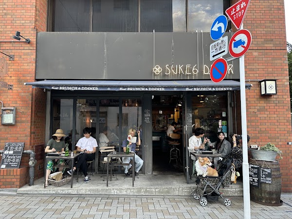 Suke6 Diner