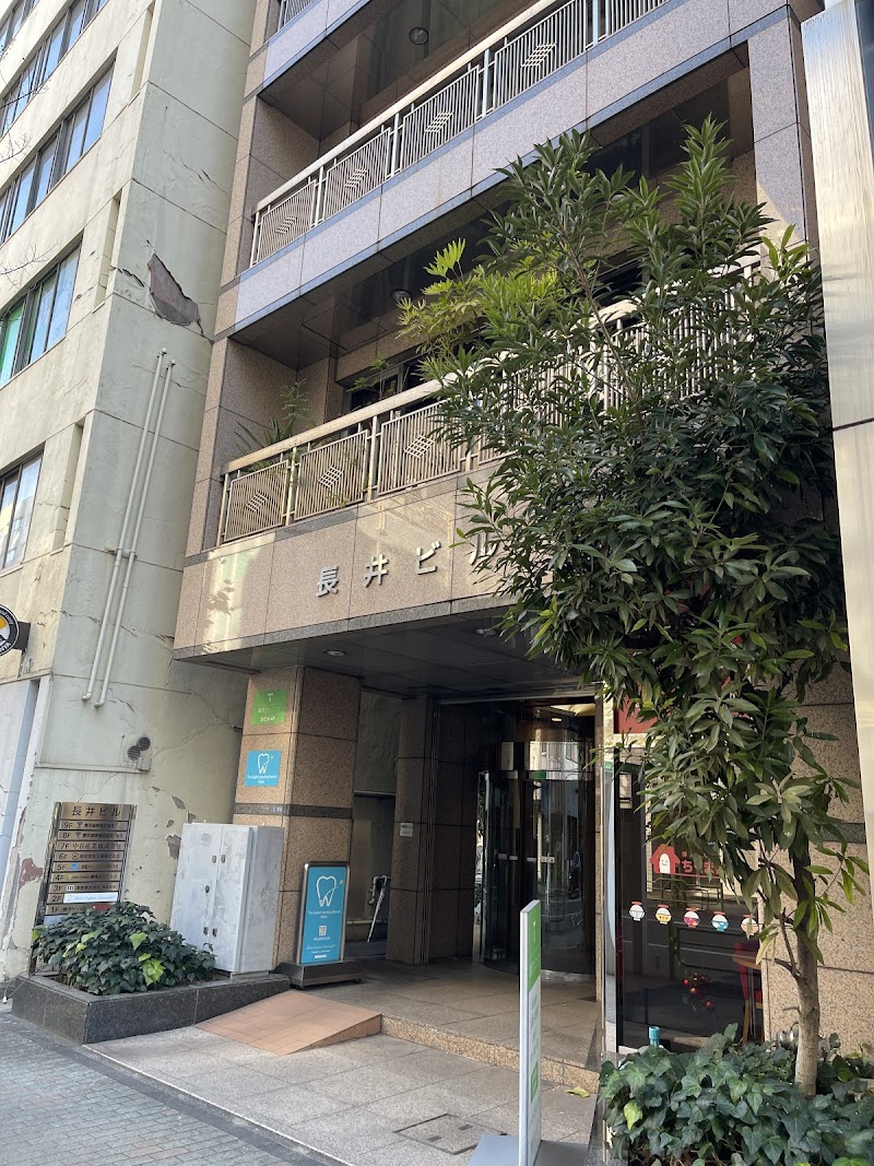 The English Speaking Dentist Tokyo