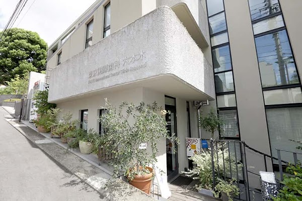 Tokyo International Dental clinic Roppongi