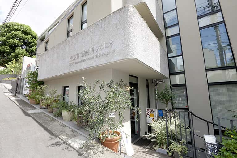 Tokyo International Dental clinic Roppongi
