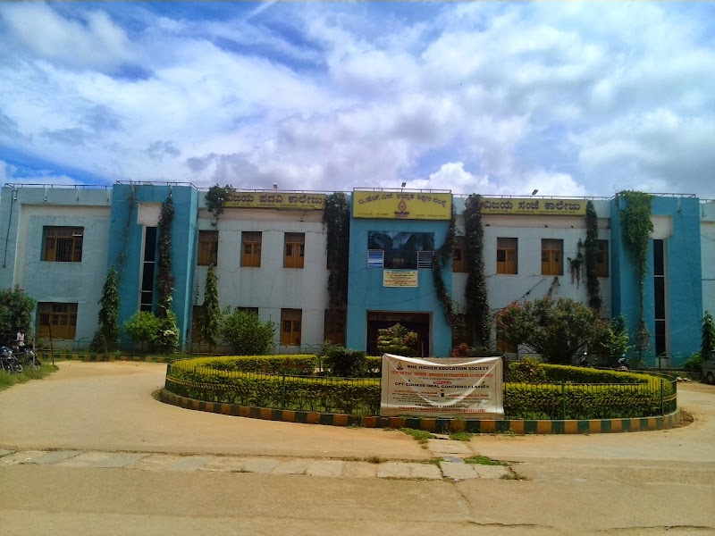 Vijaya College