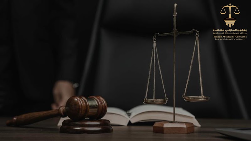 Yaqoub Almaazmi Advocates & Faragallah Legal Consultancy