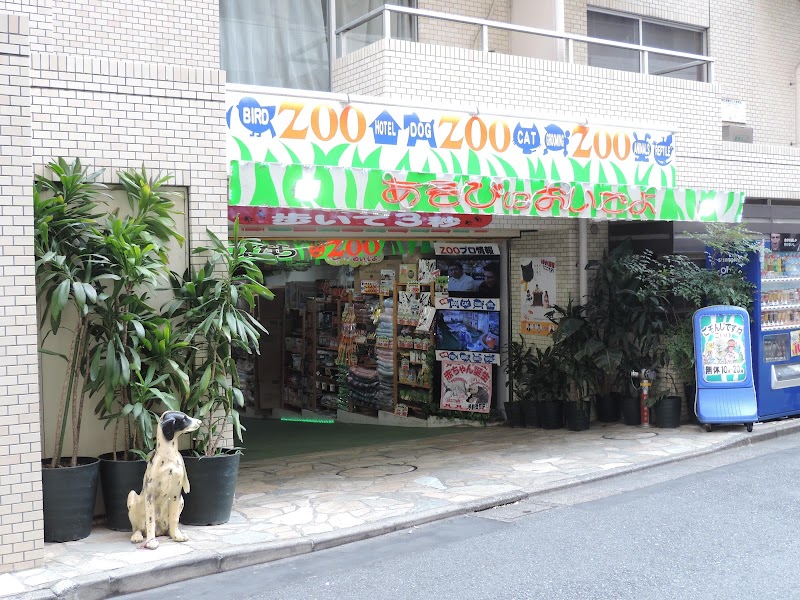 Zoo Ebisu